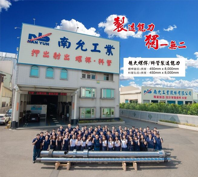 Nan-Yun: the large/huge screws and barrels manufacturer