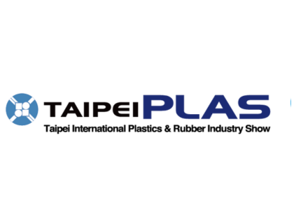 台北國際橡塑膠工業展