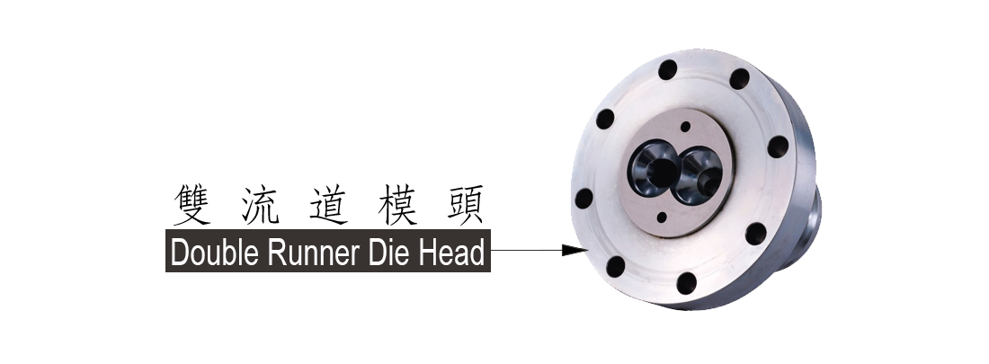 Double runner die head of twin screw and barrel